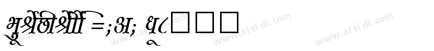 SolarCharger 1050 No字体转换 SolarCharger 1050 No字体转换